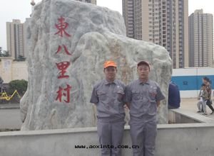 東(dōng)八(bā)里(lǐ)村(cūn)小區(qū)荃芬除甲醛施工案例