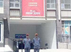 玫瑰公(gōng)館(guǎn)一(yī)期(qī)小區(qū)荃芬除甲醛施工案例