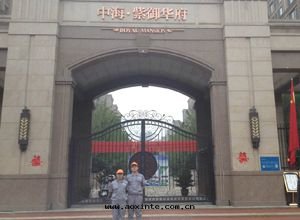 中(zhōng)海(hǎi)紫禦華府小區(qū)荃芬除甲醛施工案例