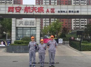 航天(tiān)城(chéng)小區(qū)荃芬除甲醛施工案例