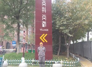 高(gāo)科尚都小區(qū)荃芬除甲醛施工案例