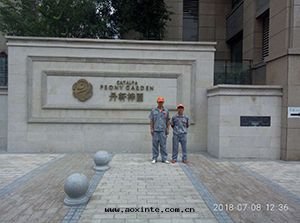 天(tiān)地(dì)源丹軒梓园小區(qū)荃芬除甲醛施工案例