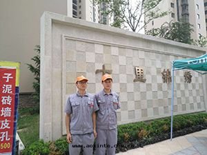 合能(néng)十(shí)里(lǐ)錦繡小區(qū)荃芬除甲醛施工案例