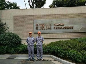 高(gāo)科朗山(shān)小區(qū)荃芬除甲醛施工案例