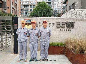 湖(hú)城(chéng)大(dà)境·天(tiān)第(dì)荃芬除甲醛施工案例