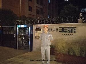 湖(hú)城(chéng)大(dà)境·天(tiān)錦 荃芬除甲醛施工案例