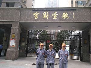 公(gōng)园壹号(hào)荃芬除甲醛施工案例