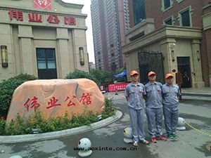 偉業公(gōng)館(guǎn)荃芬除甲醛施工案例