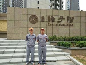 曲(qū)江諸子階荃芬除甲醛施工案例