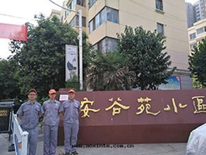 世纪西(xī)路(lù)安(ān)谷(gǔ)苑小區(qū)荃芬除甲醛施工案例