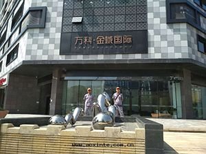 万(wàn)科金(jīn)域國(guó)際荃芬除甲醛施工案例