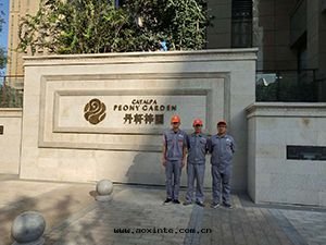 丹軒梓园荃芬除甲醛施工案例