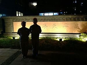 海(hǎi)天(tiān)華庭荃芬除甲醛施工案例