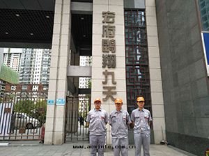 漢城(chéng)路(lù)宏府鲲鵬荃芬除甲醛施工案例