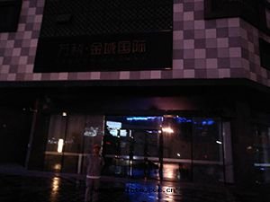 万(wàn)科金(jīn)域華府荃芬除甲醛施工案例