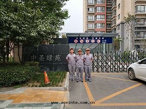 中(zhōng)聖绿苑荃芬除甲醛施工案例