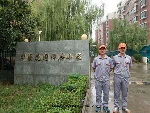 華豪花(huā)园洋(yáng)房(fáng)小區(qū)荃芬除甲醛施工案例