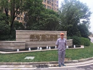 绿地(dì)曲(qū)江名(míng)城(chéng)荃芬除甲醛施工案例