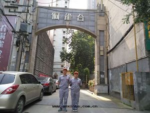 铜(tóng)雀台(tái)荃芬除甲醛施工案例