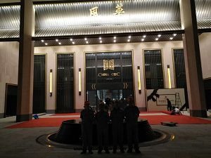 金(jīn)地(dì)風(fēng)華荃芬除甲醛施工案例