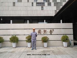 國(guó)熙台(tái)荃芬除甲醛施工案例