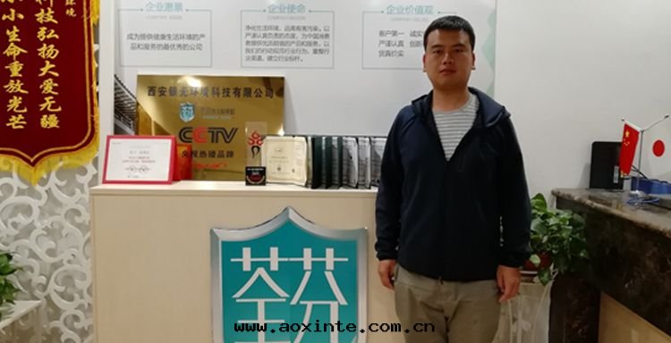 選擇好(hǎo)的(de)除甲醛産品讓加盟創業更(gèng)易成(chéng)功