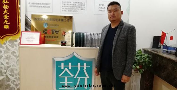 加盟环(huán)保除甲醛品牌的(de)重(zhòng)點(diǎn)在(zài)于(yú)選擇産品體(tǐ)系(xì)