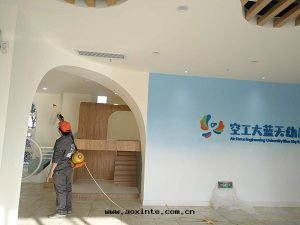 西(xī)工大(dà)空(kōng)軍幼兒园荃芬除甲醛施工案例