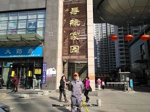 导航家园荃芬除甲醛施工案例