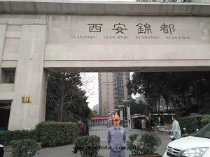 西(xī)安(ān)錦都荃芬除甲醛施工案例