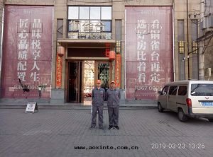 铜(tóng)雀台(tái)除甲醛施工案例