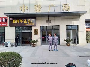 中(zhōng)登城(chéng)市(shì)花(huā)园除甲醛施工案例