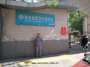 東(dōng)儀社區(qū)除甲醛施工案例