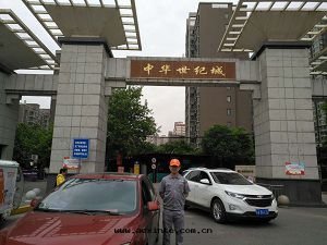 中(zhōng)華世纪城(chéng)小區(qū)荃芬除甲醛施工案例