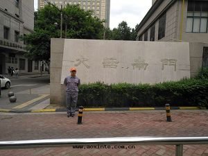 大(dà)話(huà)南門(mén)小區(qū)荃芬除甲醛施工案例