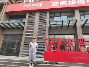 華清(qīng)幸福里(lǐ)荃芬除甲醛施工案例