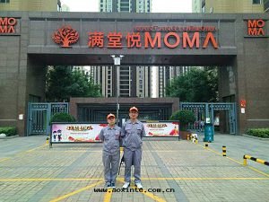 满堂悅荃芬除甲醛施工案例