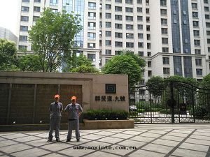 群(qún)賢道(dào)九(jiǔ)号(hào)荃芬除甲醛施工案例