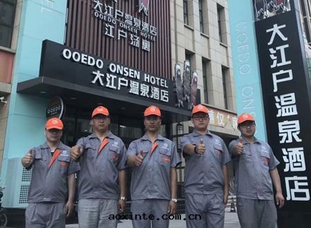 沈阳大(dà)江戶温(wēn)泉(quán)酒(jiǔ)店(diàn)除甲醛施工