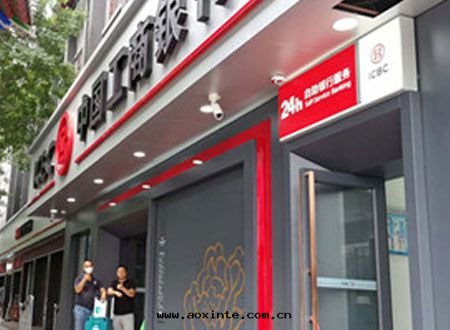 寶(bǎo)雞工商银(yín)行岐山(shān)縣(xiàn)鳳鳴支行除甲醛施工