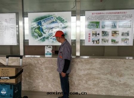 海(hǎi)甯斜桥衛生(shēng)院(yuàn)除甲醛施工