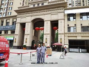 世茂都除甲醛施工案例