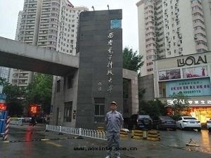  西(xī)安(ān)電(diàn)子科技大(dà)学社區(qū)除甲醛施工案例