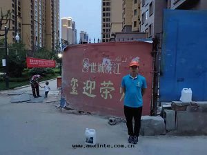 世城(chéng)濱江除甲醛施工案例