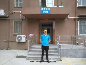 铁(tiě)安(ān)花(huā)园除甲醛施工案例