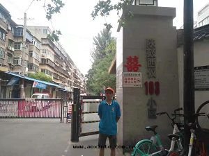 西(xī)儀103小區(qū)除甲醛施工案例