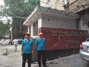 西(xī)北(běi)電(diàn)建四(sì)公(gōng)司除甲醛施工案例