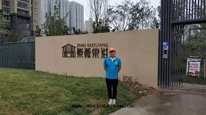 紫薇東(dōng)進(jìn)2期(qī)除甲醛施工案例