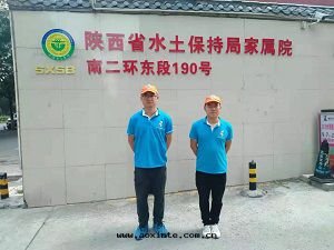  水(shuǐ)土(tǔ)保持(chí)局(jú)家屬院(yuàn)除甲醛施工案例