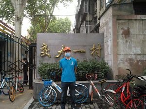 交大(dà)一(yī)村(cūn)除甲醛施工案例